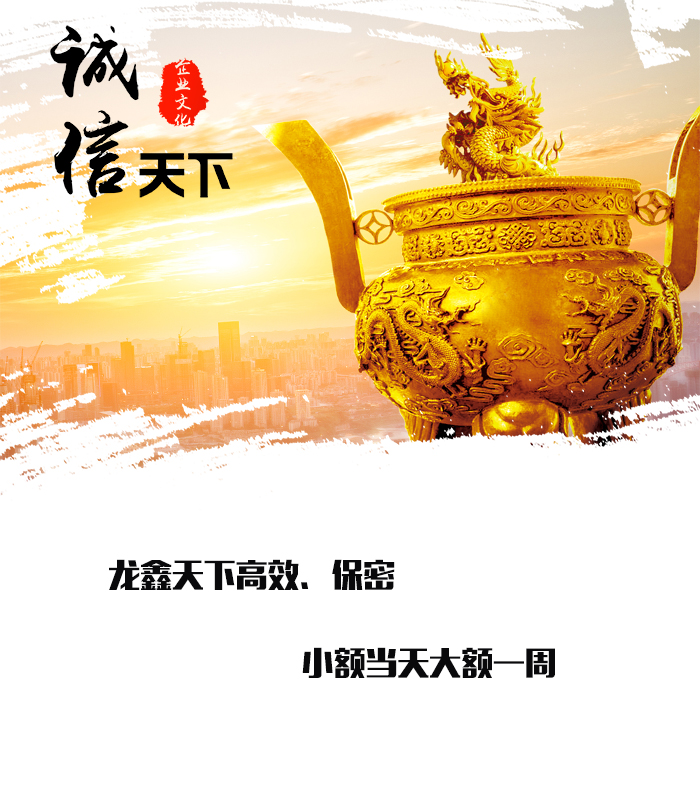 莱阳要债公司